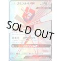 〔状態A-〕カミツルギGX【SSR】{235/150}