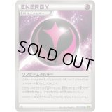 ワンダーエネルギー【U】{070/070}