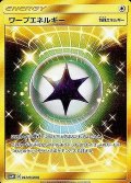 〔状態A-〕ワープエネルギー【UR】{061/050}