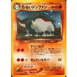 〔状態B〕わるいドンファン LV.29【★】{旧裏}