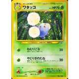 〔状態A-〕ワタッコ LV.35【★】{旧裏}