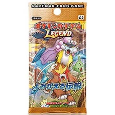 拡張パック第2弾よみがえる伝説(L2)【未開封パック】{-}