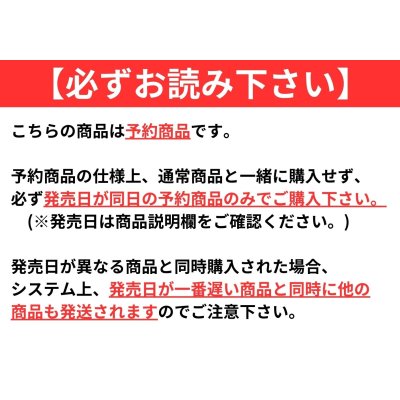 画像2: 〔状態A-〕デッキケース『ベル』【サプライ】{-}
