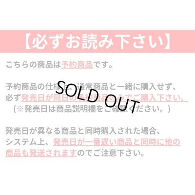 画像2: 〔予約販売〕デッキシールド『ゼイユ・スグリ』64枚入り【サプライ】{-}