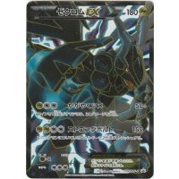 〔状態B〕ゼクロムEX(SR仕様)【P】{159/BW-P}