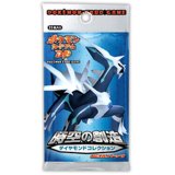 〔状態A-〕拡張パック第1弾 時空の創造 ダイヤモンドコレクション(DP1)【未開封パック】{-}