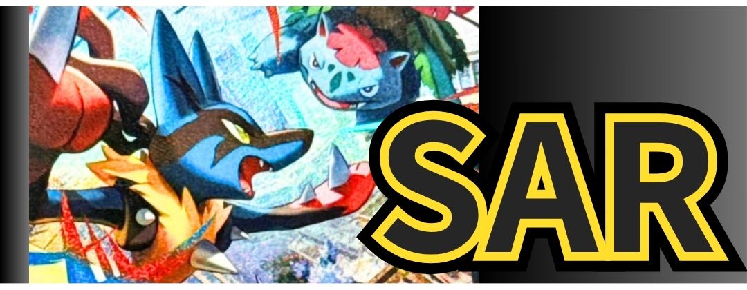 SAR