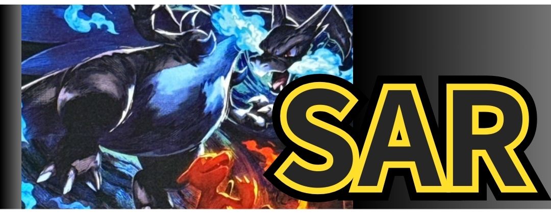SAR