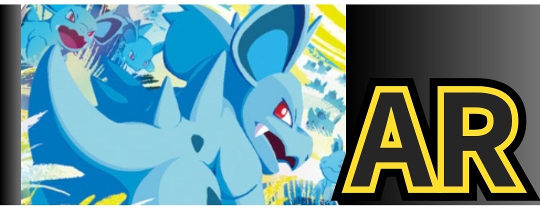 AR