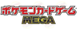 MEGA