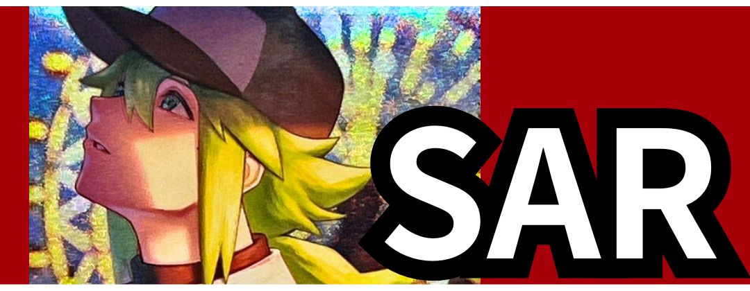 SAR