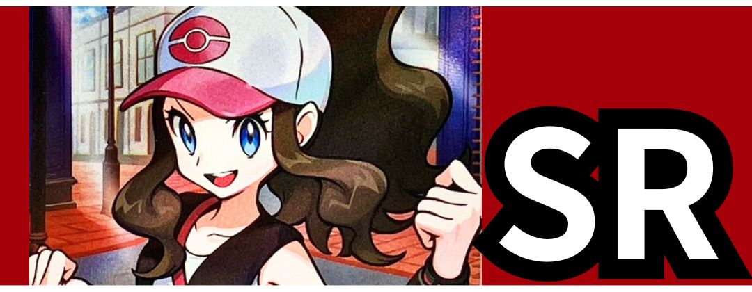 SR