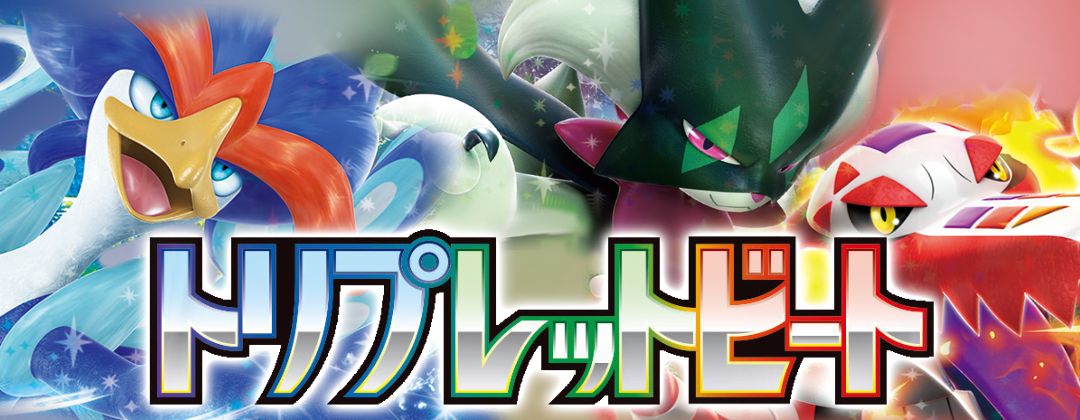 マスカーニャex【SAR】{096/073} - カードラッシュ[ポケモン]