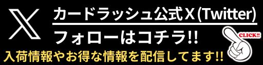 ベットスクリーマーカジノ