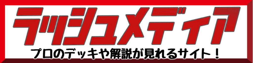 強化拡張パック ダークファンタズマ カードラッシュ ポケモン