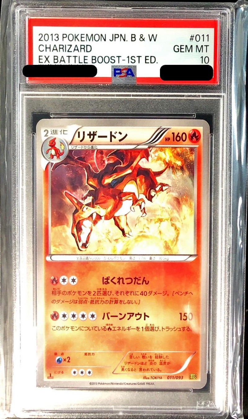 Amazon.co.jp: デュエマ デュエルマス デスザーク csプロモ cs プロモ PSA10 TX : おもちゃ