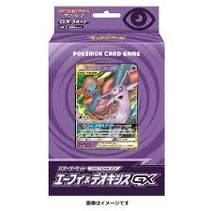 スターターセット Team Gx エーフィ デオキシスgx 未開封box