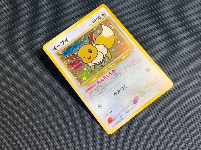 状態b イーブイ ポケモンカードファンクラブ P 旧裏 状態b イーブイ ポケモンカードファンクラブ P 旧裏