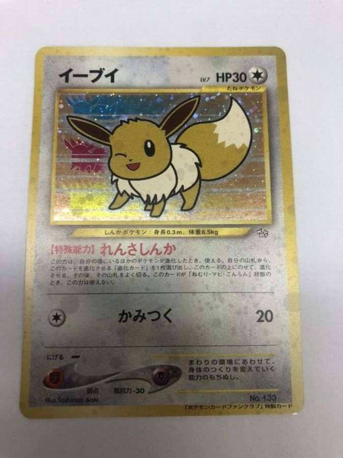 39％割引ブルー系【美品】 旧裏面ポケモンカード・遊戯王カード・その他カード ポケモンカードゲーム トレーディングカードブルー系-OTA.ON