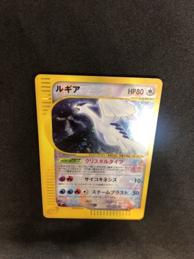 Nm ルギア クリスタルタイプ 090 087 Nm ルギア クリスタルタイプ 090 087