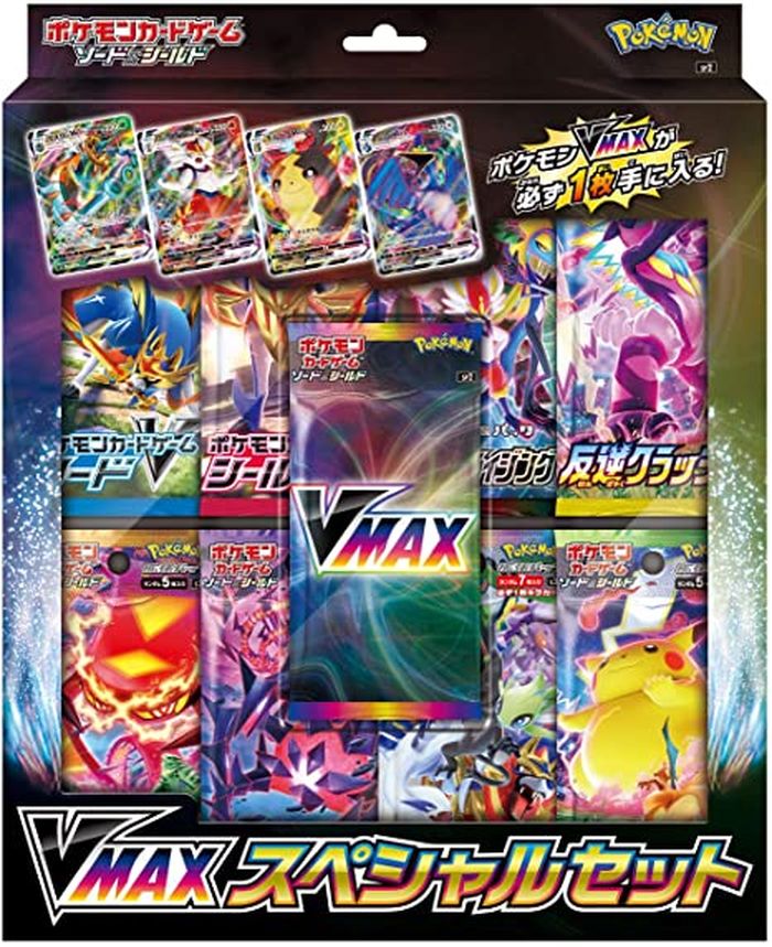 いラインアップ 【新品未開封】ポケモンカード vmaxクライマックス 1カートン(20box) Box/デッキ/パック - l-s.co.jp