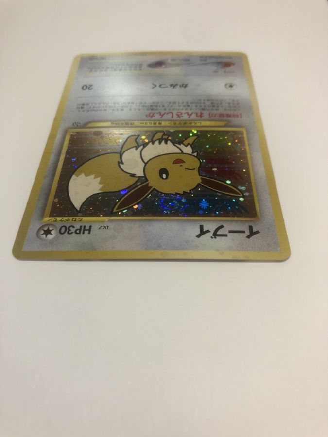 イーブイ ポケモンカードファンクラブ P 旧裏 イーブイ ポケモンカードファンクラブ P 旧裏