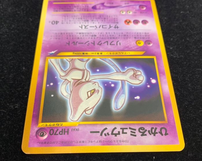 旧裏ミュウツー】CGC10]ポケモンカード R団のミュウツー 旧裏(≧ PSA10