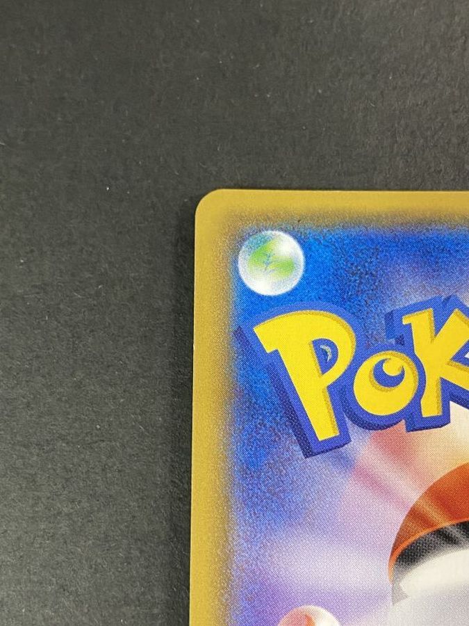 アセロラ Sr 056 049