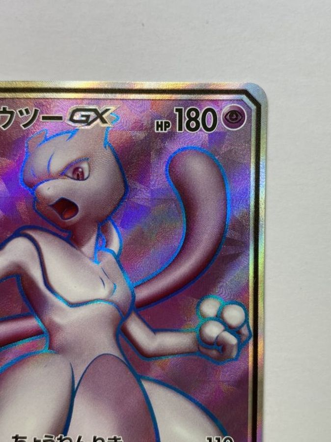 ミュウツーgx Sr仕様 P 363 Sm P ミュウツーgx Sr仕様 P 363 Sm P