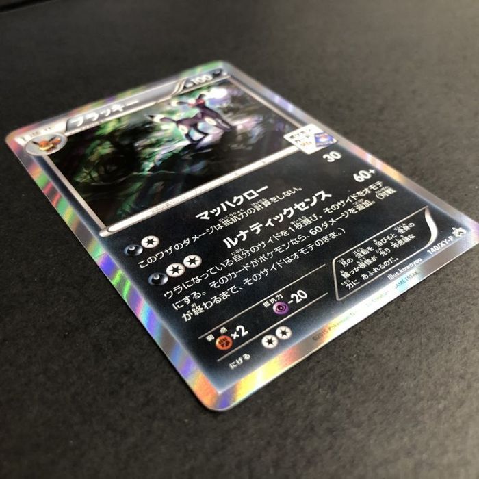 ブラッキー ブラッキーナイトバトル優勝プロモ P 140 Xy P