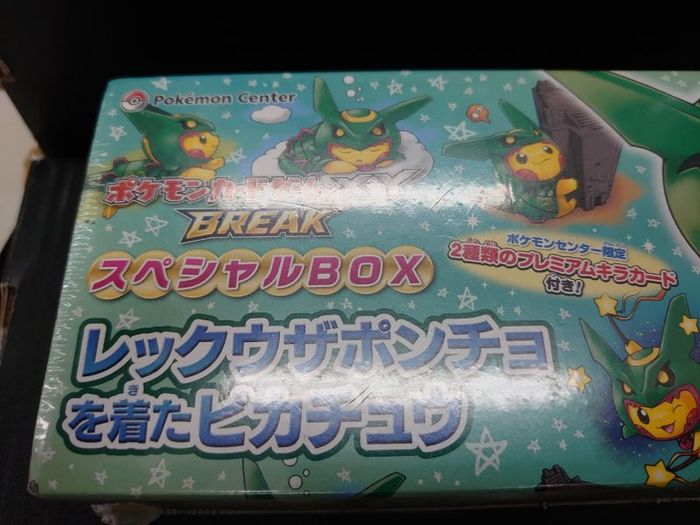 状態B〕スペシャルBOX『レックウザポンチョを着たピカチュウ』【未開封 