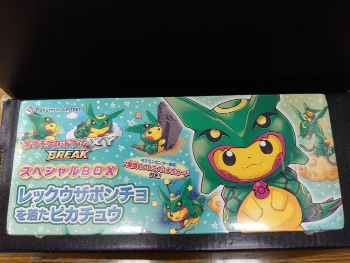 セール 登場から人気沸騰 新品 ポケモンカード ポンチョを着たピカチュウ レックウザ スペシャルbox ポケモンカードゲーム Revuemusicaleoicrm Org