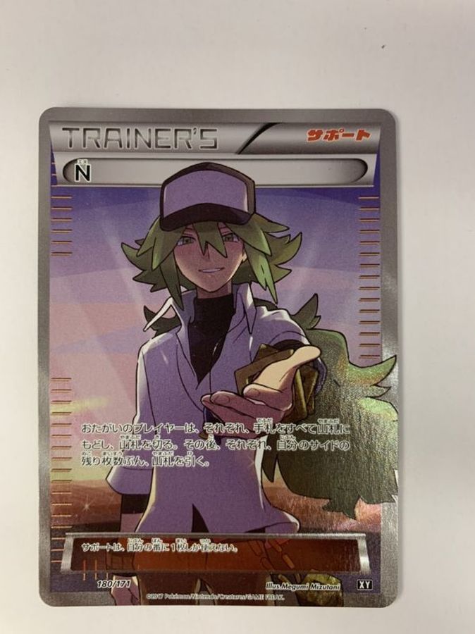 期間限定特価 ポケモンカード N Sr仕様 Xy 180 171 ランクb Seal限定商品 Talentpop Co 期間限定特価 ポケモンカード N Sr仕様 Xy 180 171 ランクb Seal限定商品 Talentpop Co