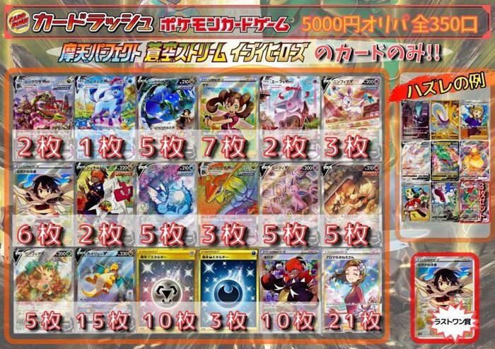 訳ありセール格安 ポケモンカード 引退 オリパ 10口分 代引不可 Www Globaldentalcentre Org 訳ありセール格安 ポケモンカード 引退 オリパ 10口分 代引不可 Www Globaldentalcentre Org