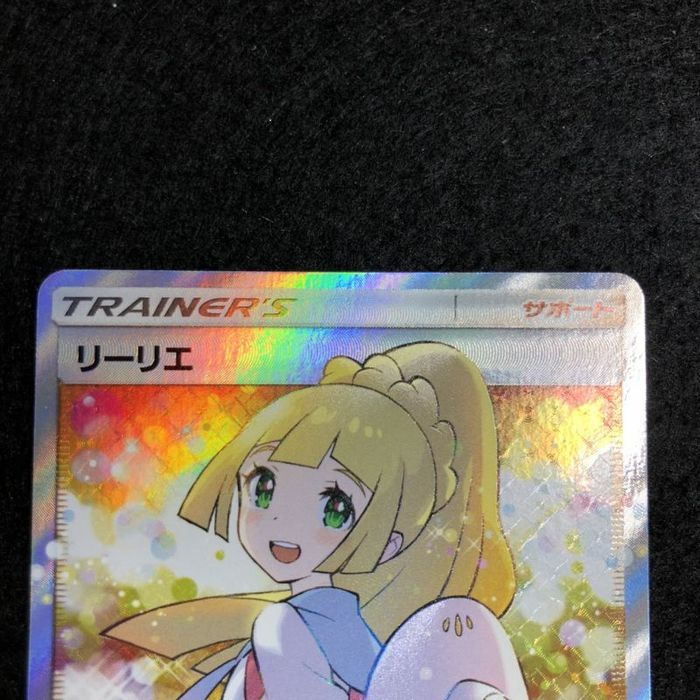 リーリエ Sr仕様 P 397 Sm P