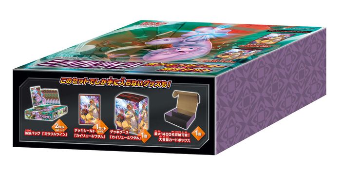 ポケモンセンター ポケモンストアセット ミラクルツイン 未開封box