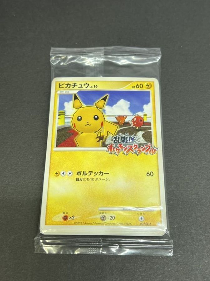 ピカチュウ 乱戦 ポケモンスクランブル 未開封 007 016