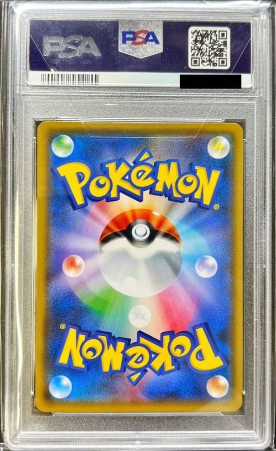 〔PSA10鑑定済〕ゼクロムGX(HR仕様)【P】{240/SM-P}