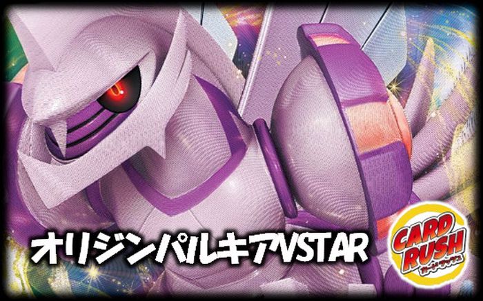 オリジンパルキアvstarデッキ Ver1 0