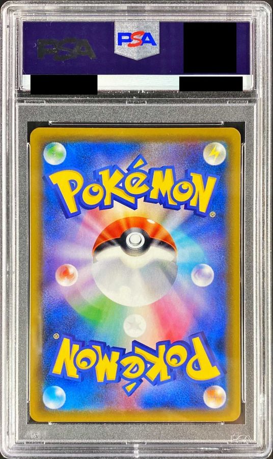 Psa10鑑定済 ゲッコウガgx Ssr 216 150