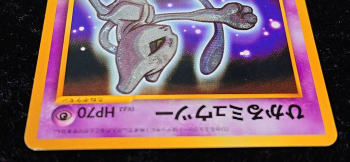 〔状態A-〕ひかるミュウツー【-】{旧裏}