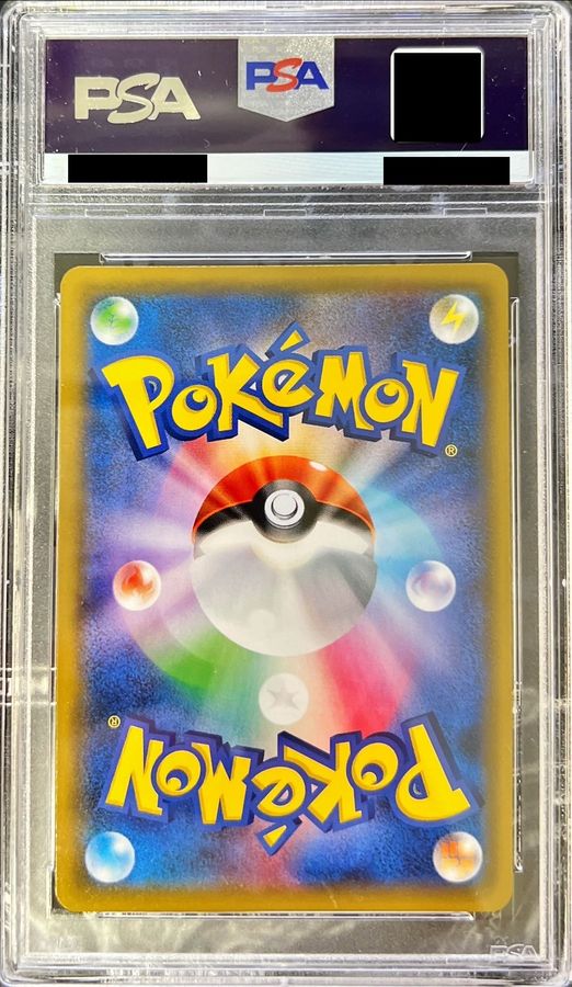 Psa10鑑定済 ゲッコウガgx Rr 013 024