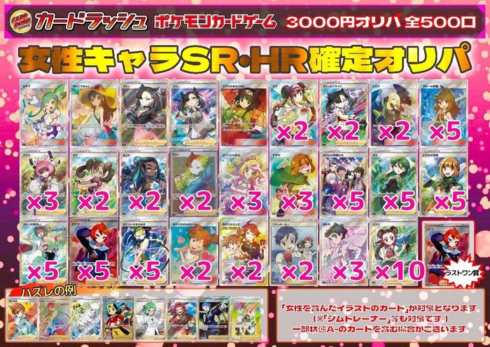 メーカー直送 ポケモンgo ポケモンカード 未開封 未サーチ 100パック プロモパック ポケモンカードゲーム Www Indiashopps Com