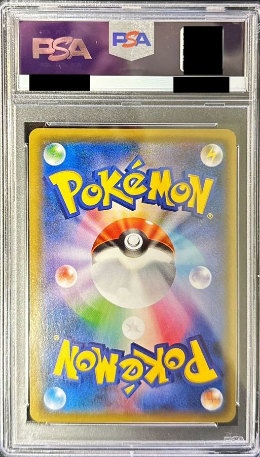 〔PSA10鑑定済〕ルチア【SR】{104/096}