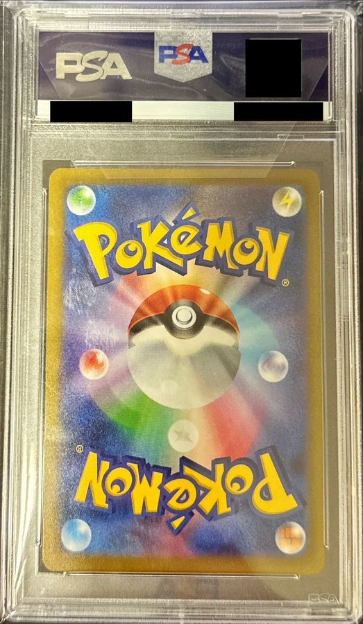 〔PSA10鑑定済〕マリィのプライド【SR】{419/414} 〔PSA10鑑定済〕マリィのプライド【SR】{419/414}