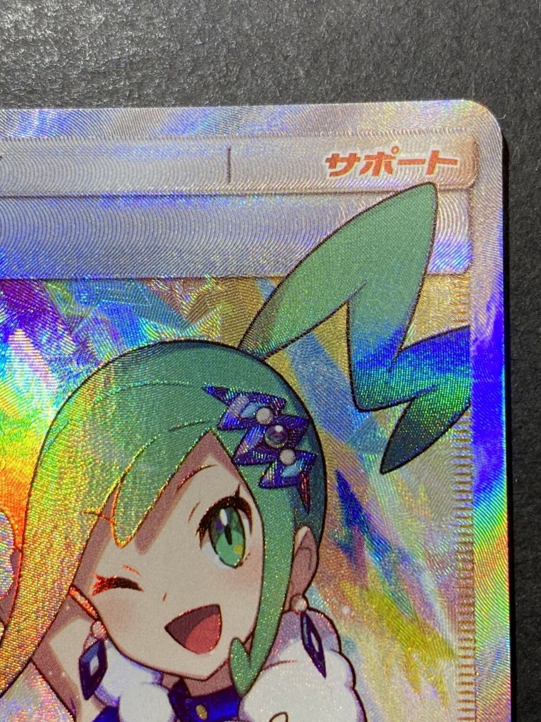 ルチア【SR】{104/096}