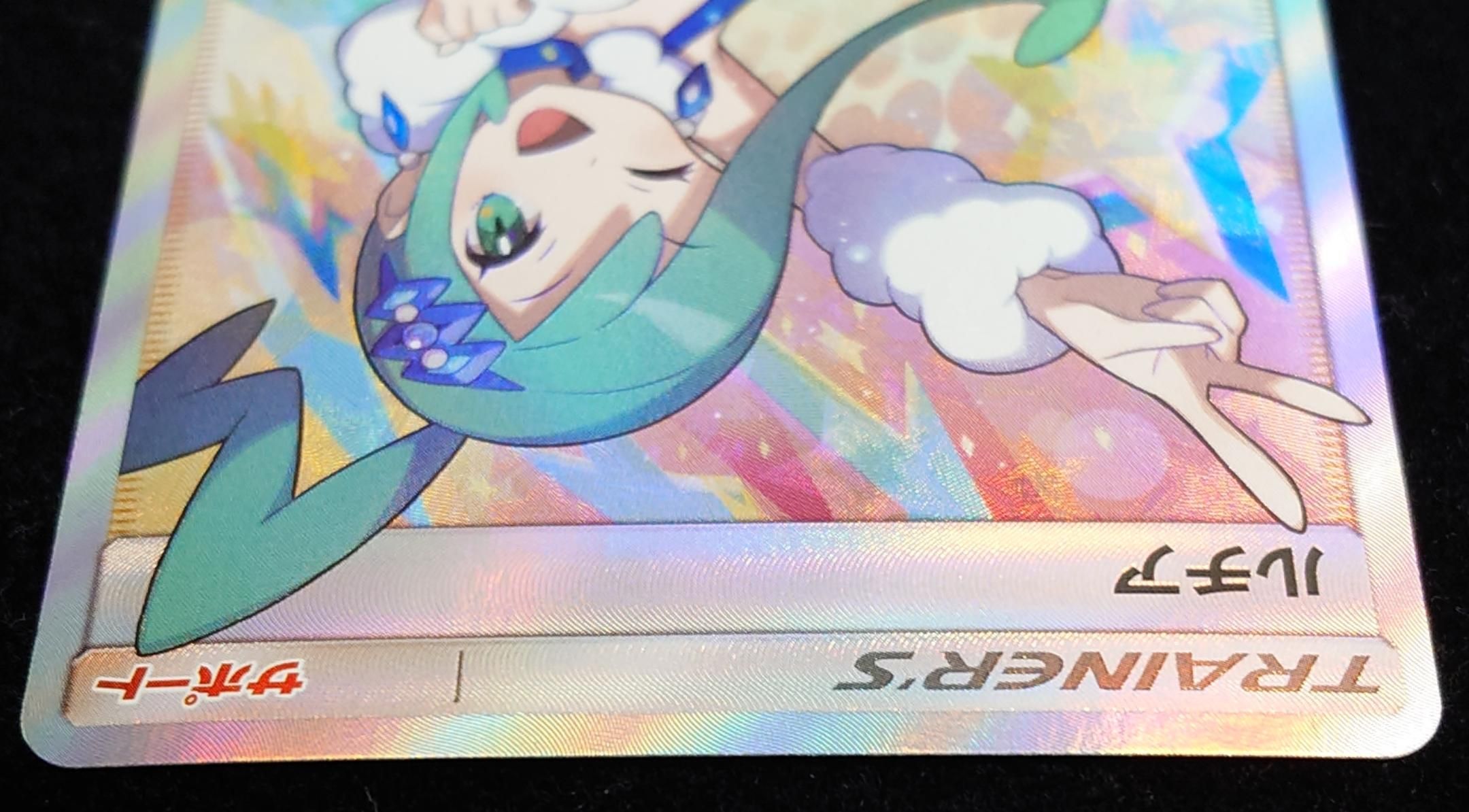 ルチア【SR】{104/096}