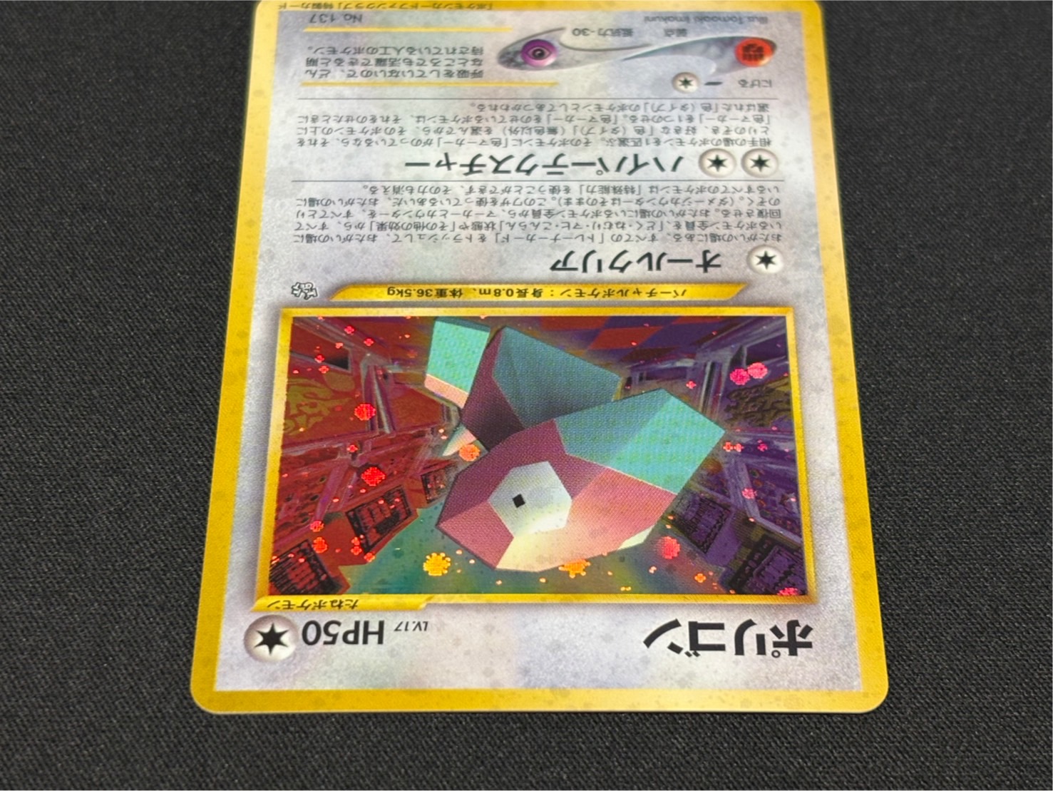 Collectible Image