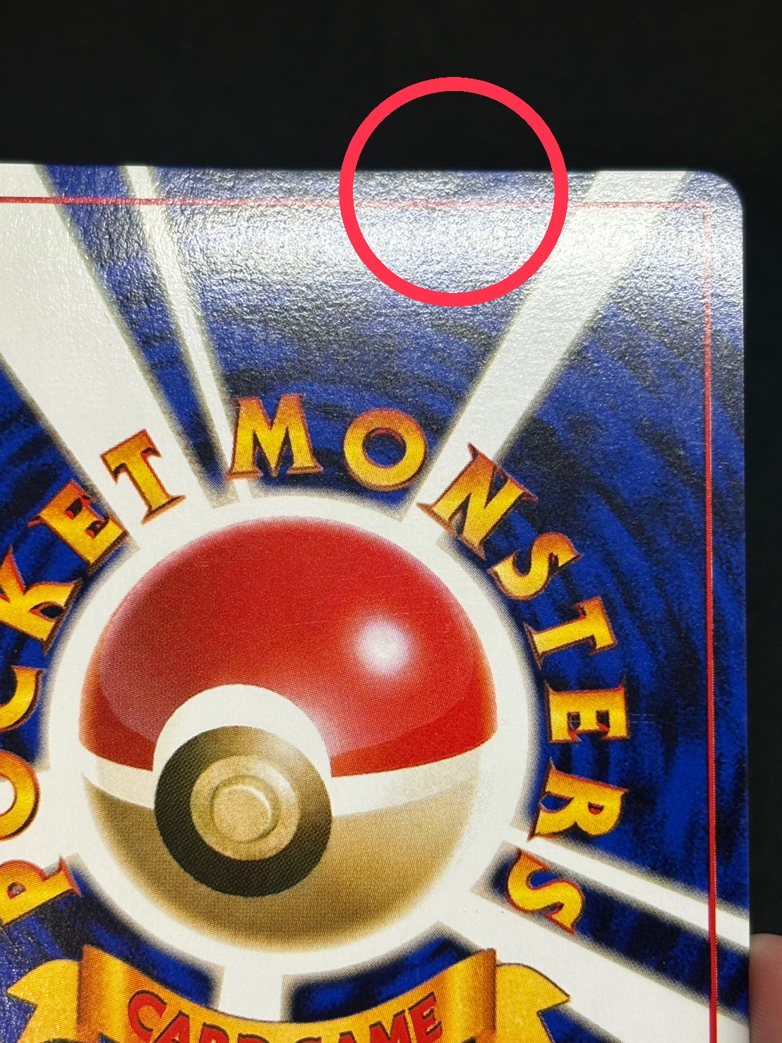 Collectible Image
