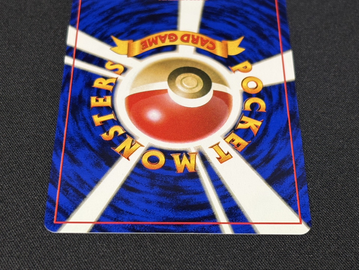Collectible Image
